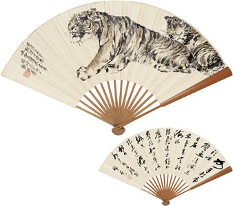 JUE TIGERS·FIVE-CHARACTER POEM IN CURSIVE SCRIPT - Hu Zaobin