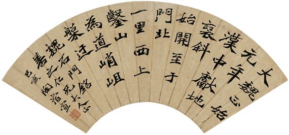 CALLIGRAPHY IN REGULAR SCRIPT - Tao Junxuan