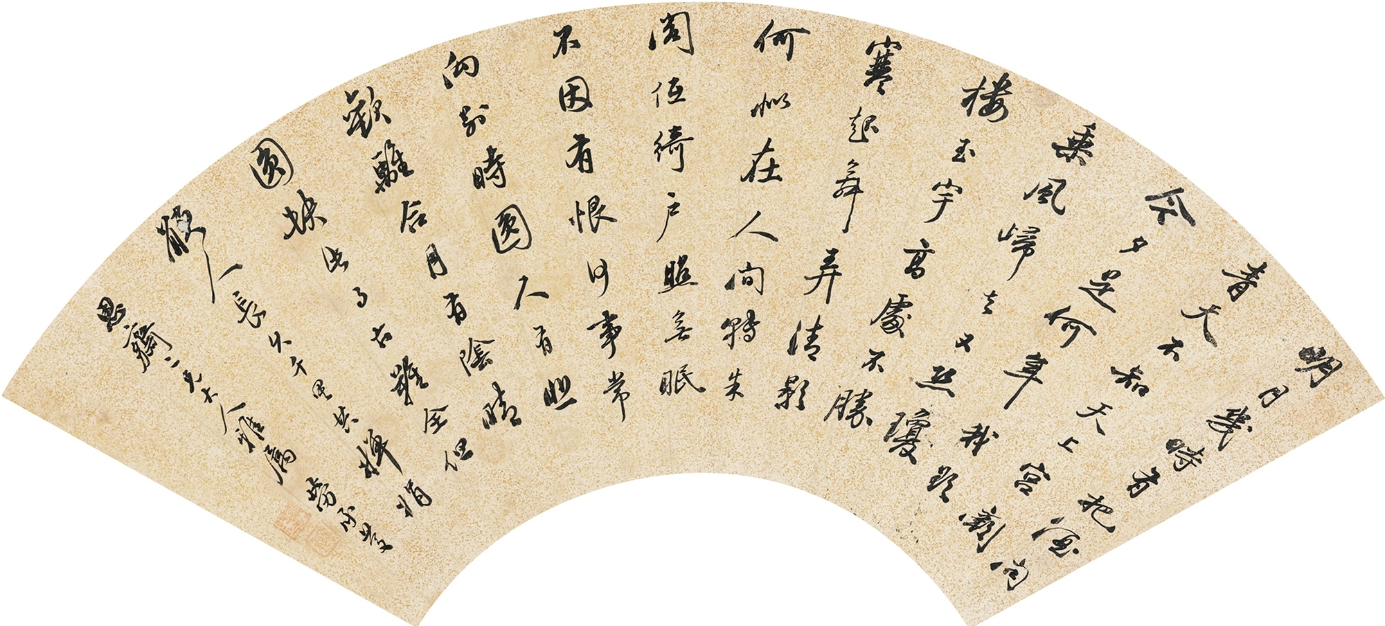 Lao Chengqing | SU SHI'S CI VERSE IN RUNNING SCRIPT | MutualArt