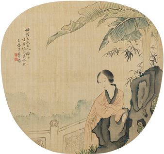 LADY IN GREEN SHADE - Xiang Wenyan