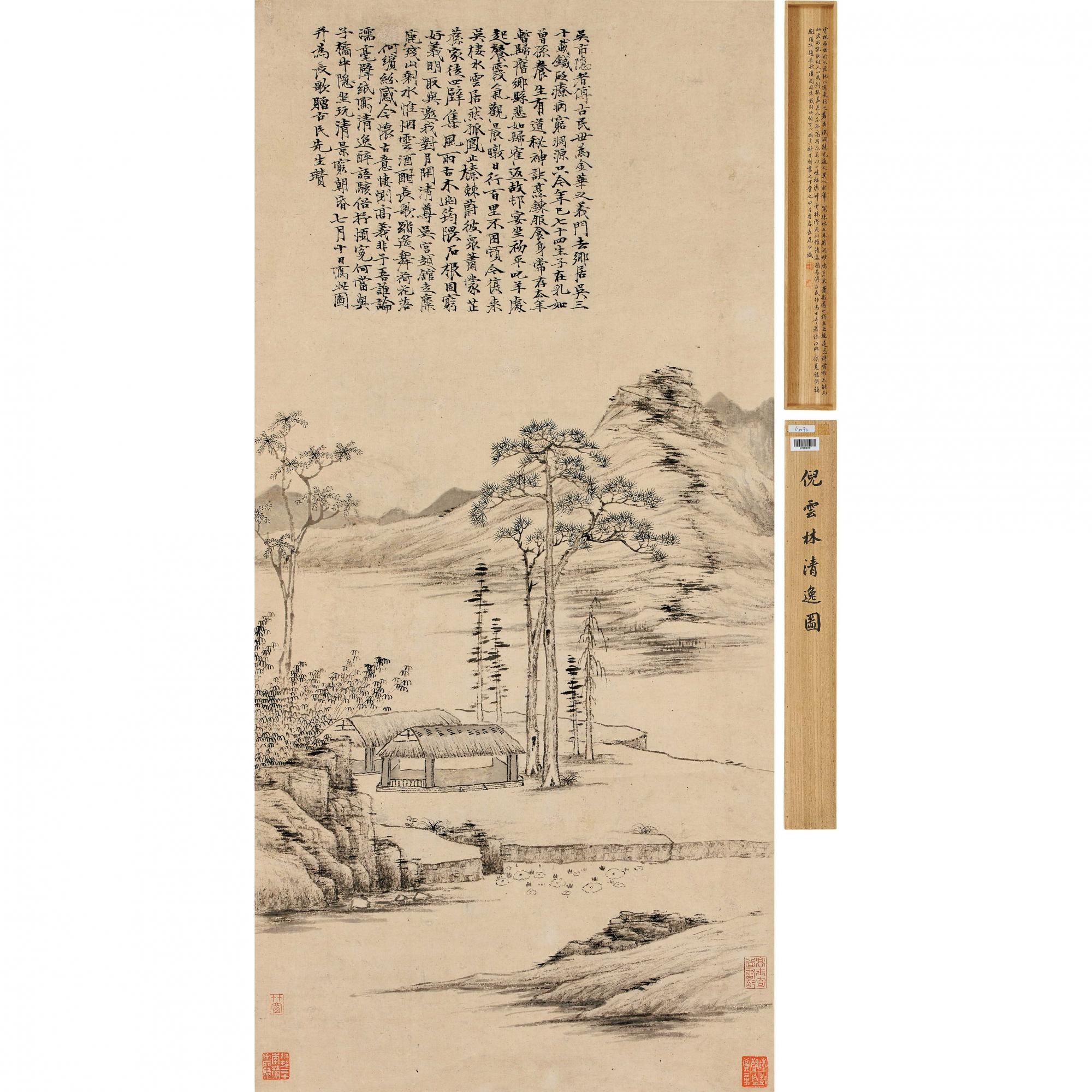 Artwork by Ni Zan, LANDSCAPE, Made of ink on paper