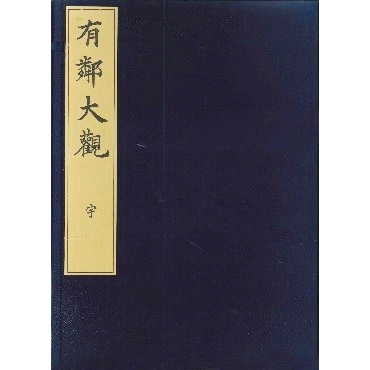 Artwork by Ni Zan, LANDSCAPE, Made of ink on paper