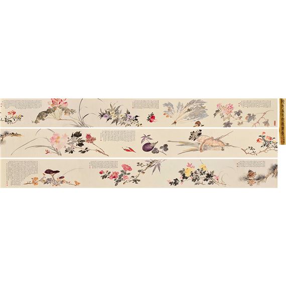 A horizontal scroll featuring a traditional Chinese painting of flowers, insects, and small animals.