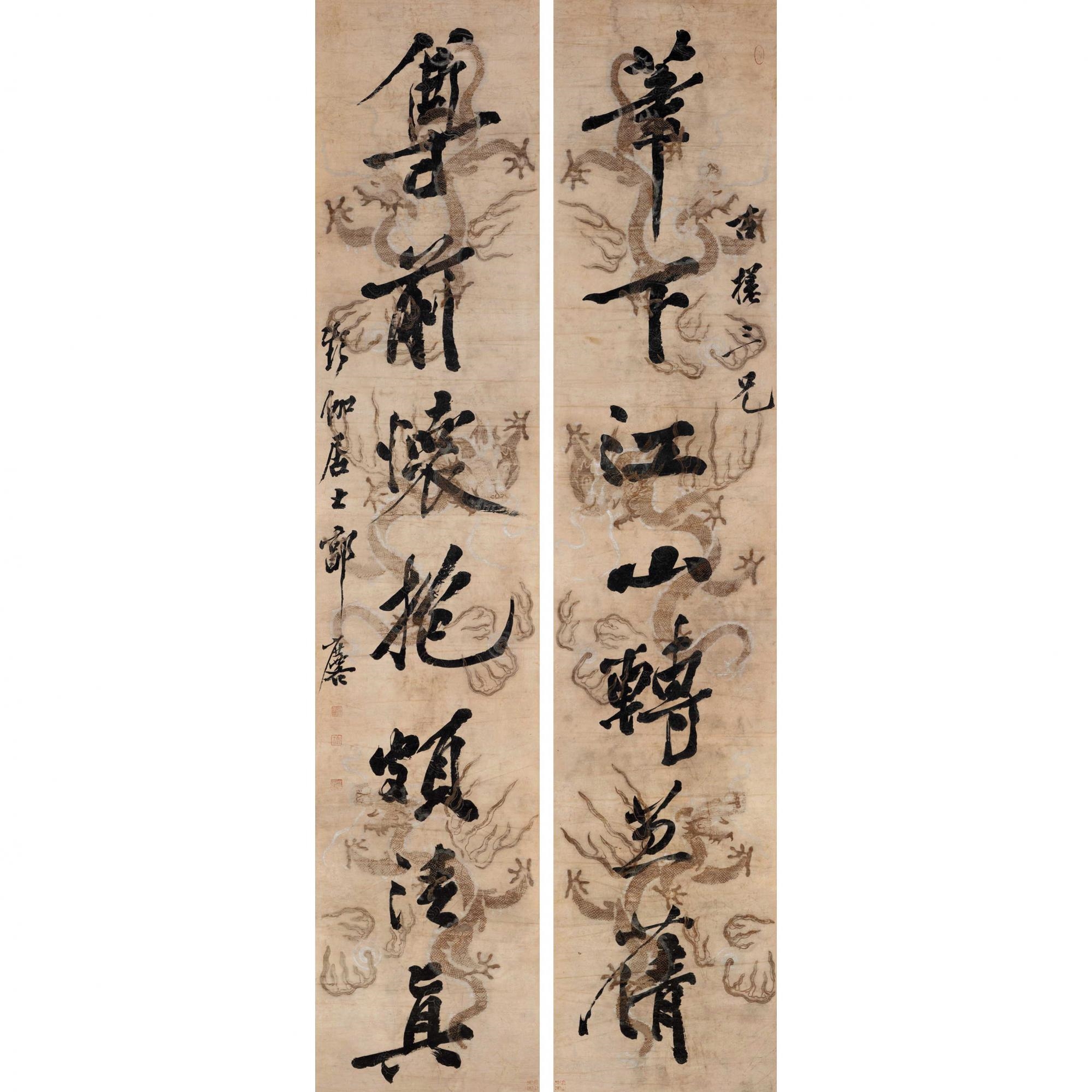 Guo Lin | CALLIGRAPHY COUPLET IN RUNNING SCRIPT | MutualArt
