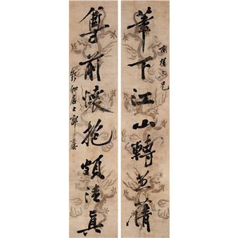 CALLIGRAPHY COUPLET IN RUNNING SCRIPT - Guo Lin