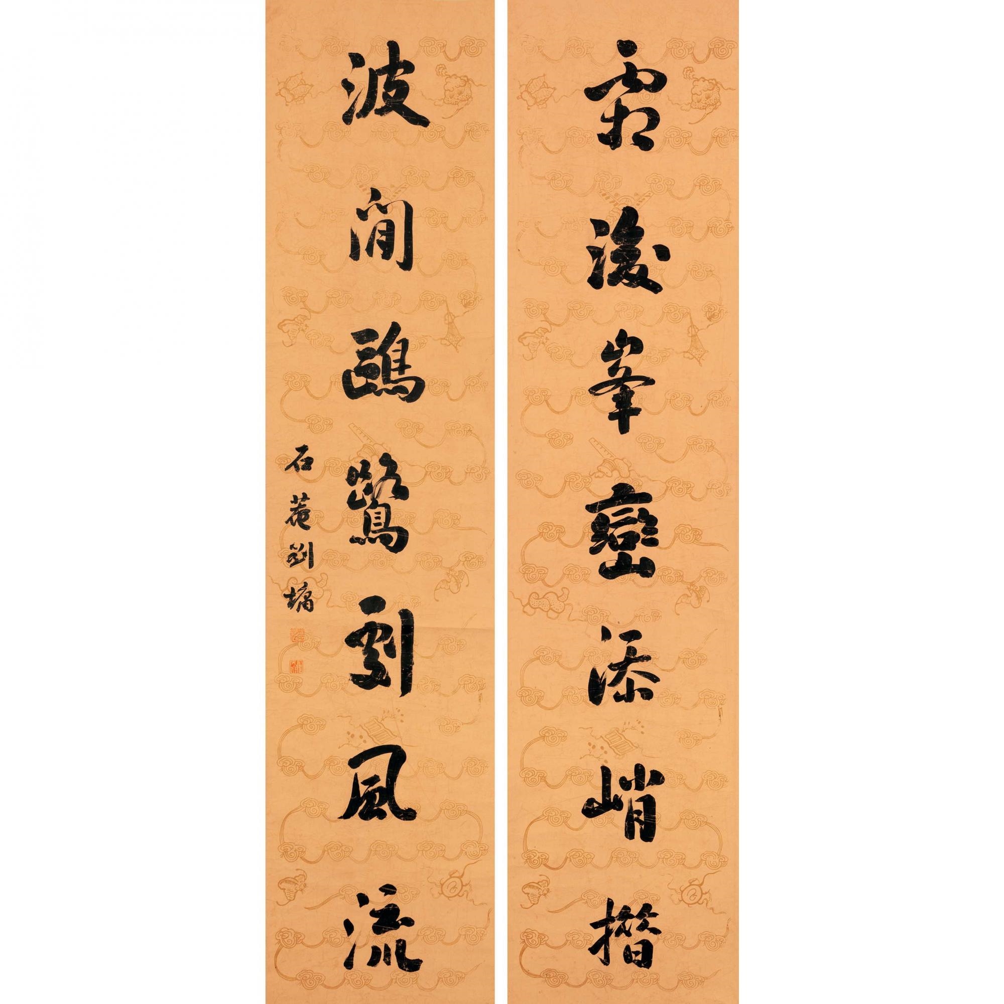 Liu Yong | CALLIGRAPHY COUPLET IN RUNNING SCRIPT | MutualArt