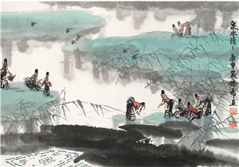 CLEAR CREEK - Xu Xi