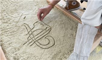 Cara Levine: Without End - Oregon Jewish Museum