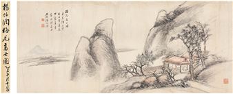 A SCHOLAR AMONG PLUM BLOSSOMS - Yang Borun