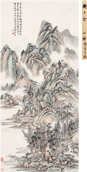 FOREST IN THE DEEP VALLEY by Fan Haolin, 1940