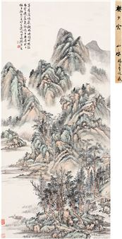 FOREST IN THE DEEP VALLEY - Fan Haolin