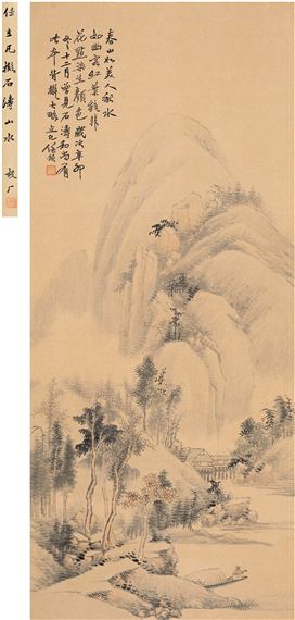 A traditional ink landscape painting featuring a reclining figure, distant mountains, and calligraphy.