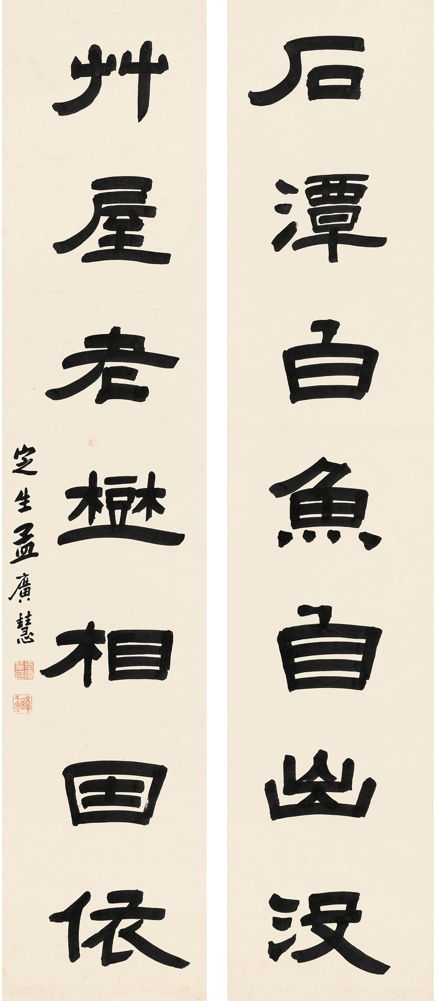 Artwork by Meng Guanghui, SEVEN-CHARACTER COUPLET IN OFFICIAL SCRIPT, Made of Ink on paper