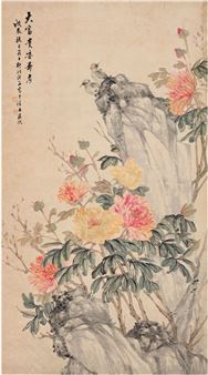 IMMORTALS - Liu Ting