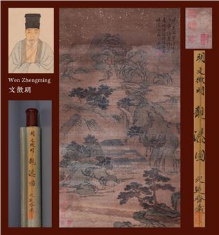 Oct Auction: Asian Works of Art and Paintings - China Arts Auction