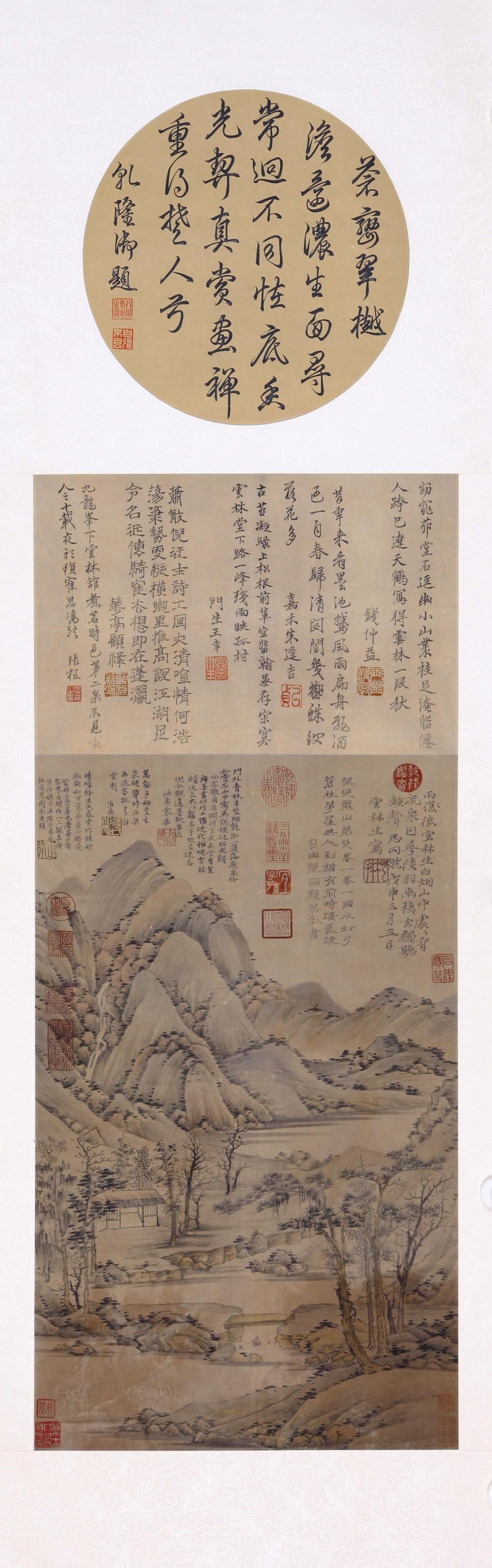 Artwork by Ni Zan, Secluded Dwelling in the Mountains, Made of Ink And Color On Silk