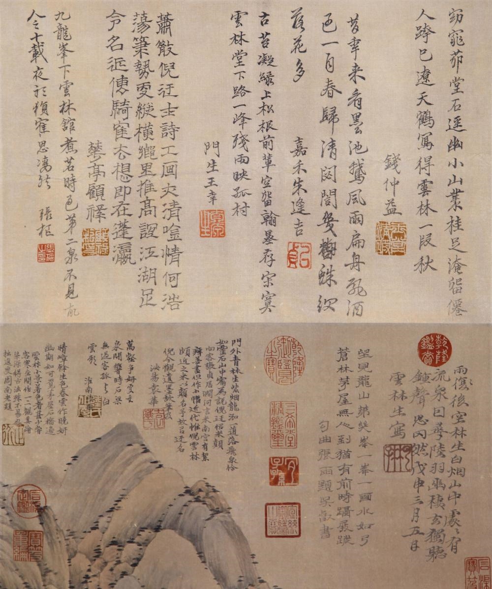 Artwork by Ni Zan, Secluded Dwelling in the Mountains, Made of Ink And Color On Silk