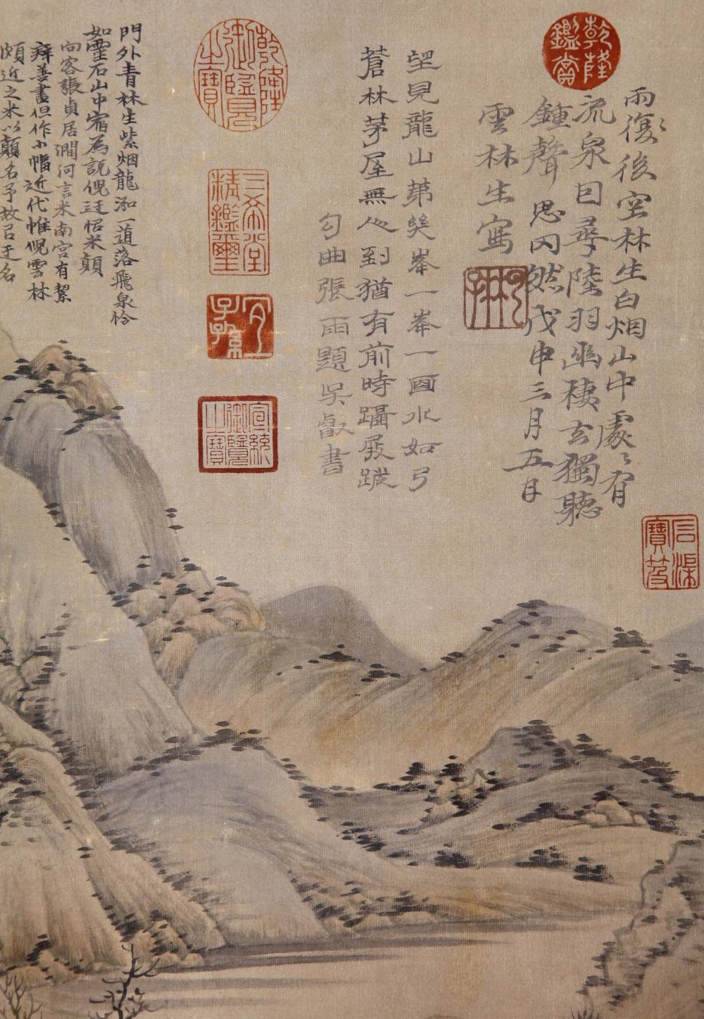 Artwork by Ni Zan, Secluded Dwelling in the Mountains, Made of Ink And Color On Silk