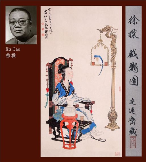 Lady with a Parrot - Xu Cao