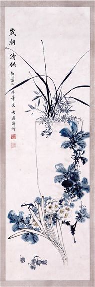 New Year's Offering - Pu Jin