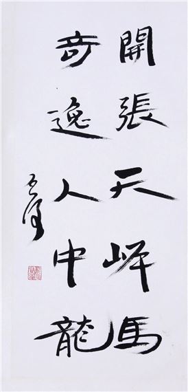 Calligraphy - Wei Qihou