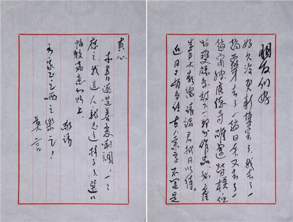 Two Letters - Mo Yan