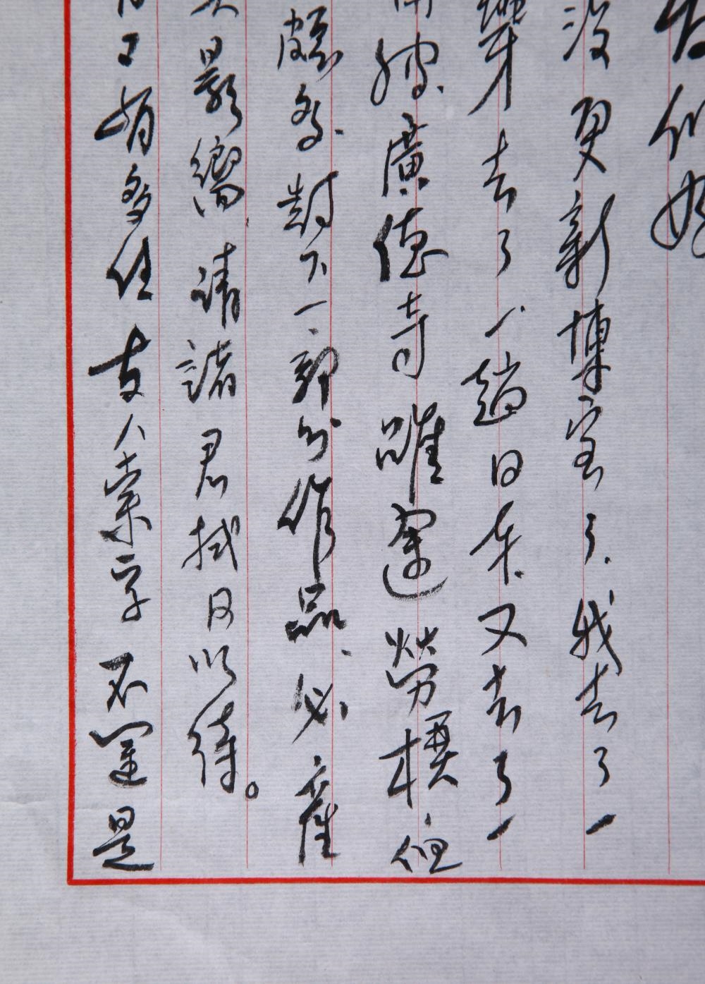 Artwork by Mo Yan, Two Letters, Made of Ink On Paper