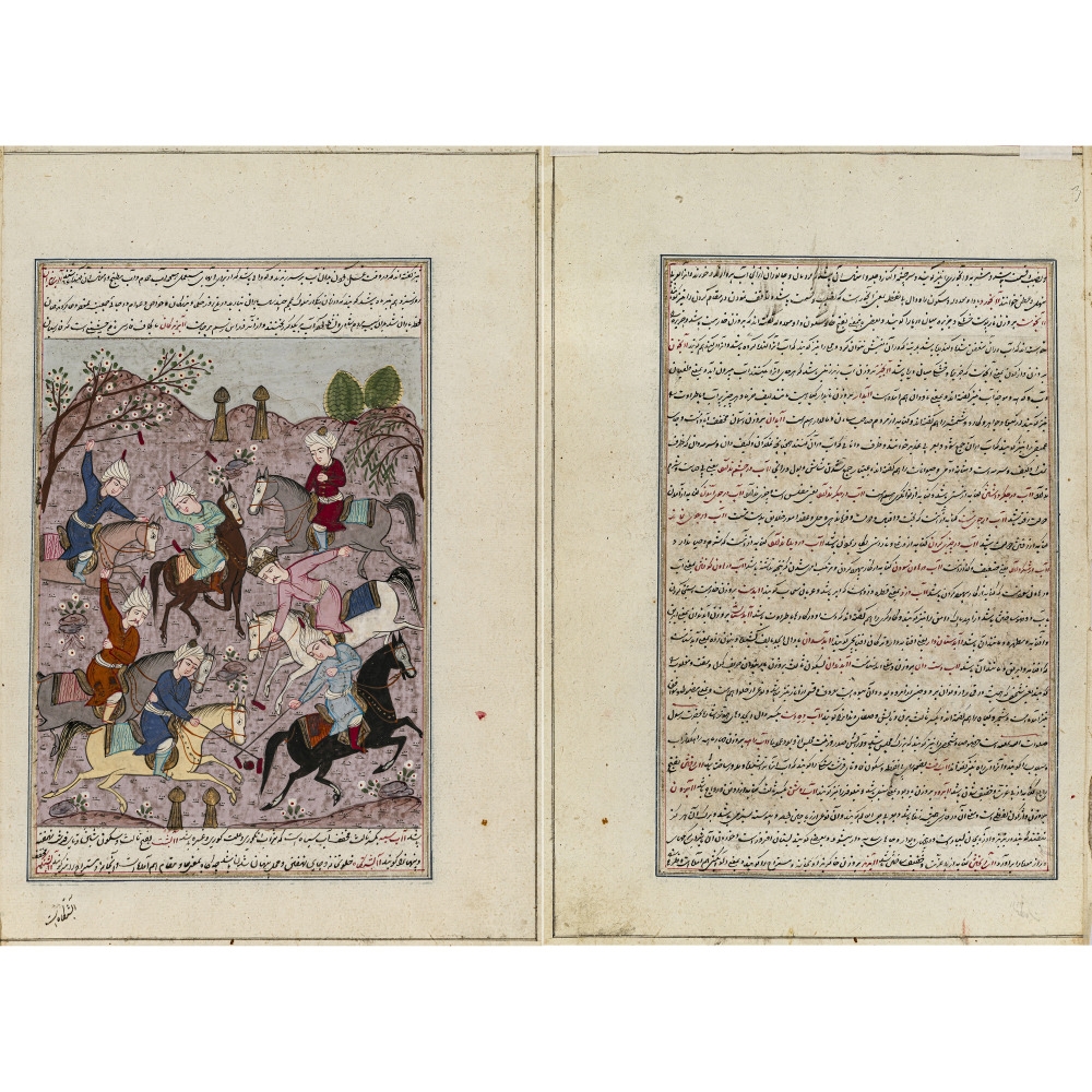 Artwork by Persian School, 19th Century, Hunting scene - Polo match - Picnic in the garden - In the meadow, Made of Gouache On Handmade Paper