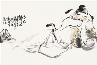 DRUNK - Li Bai