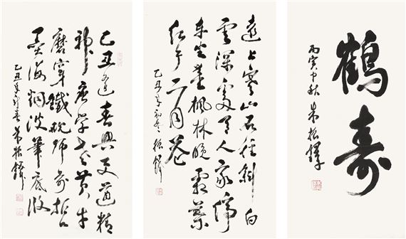 Zhu Zhenduo | 1 Artworks | MutualArt