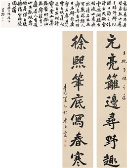 SEVEN-CHARACTER COUPLET IN RUNNING SCRIPT·SEVEN-CHARACTER POEM IN RUNNING SCRIPT - LI Jiuhua