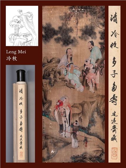 Many Sons and Long Life - Leng Mei