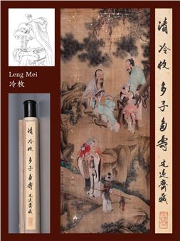 Many Sons and Long Life - Leng Mei