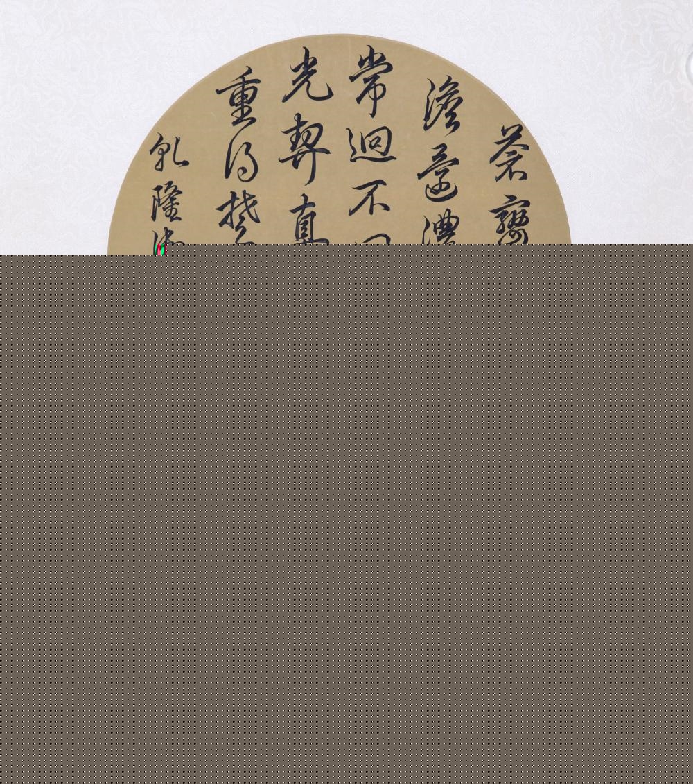 Artwork by Ni Zan, Secluded Dwelling in the Mountains, Made of Ink And Color On Silk