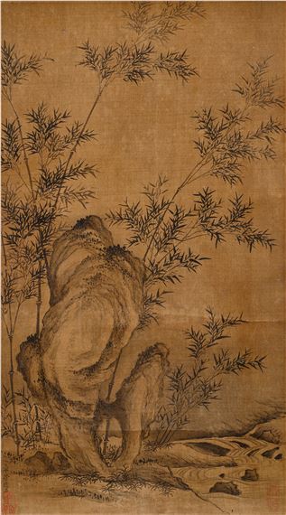 Ink Bamboos and Rock - Guan Daosheng