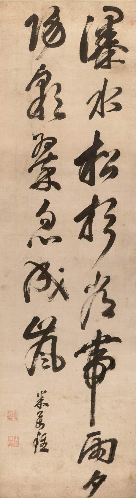 Artwork by Mi Wanzhong, Calligraphy in Running Script, Made of ink on paper, hanging scroll