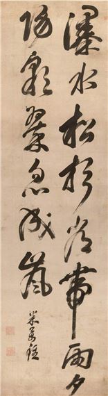 Calligraphy in Running Script - Mi Wanzhong