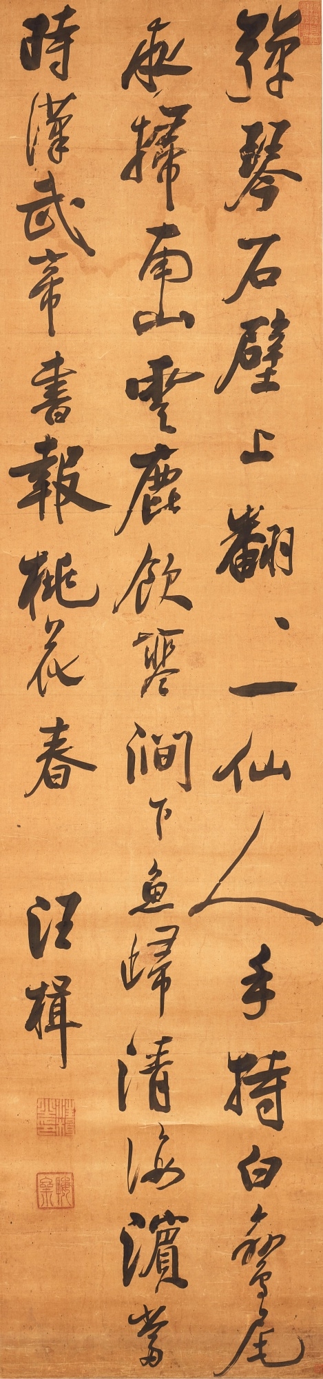 Artwork by Wang Ji, Poem in Running Script, Made of ink on satin, hanging scroll