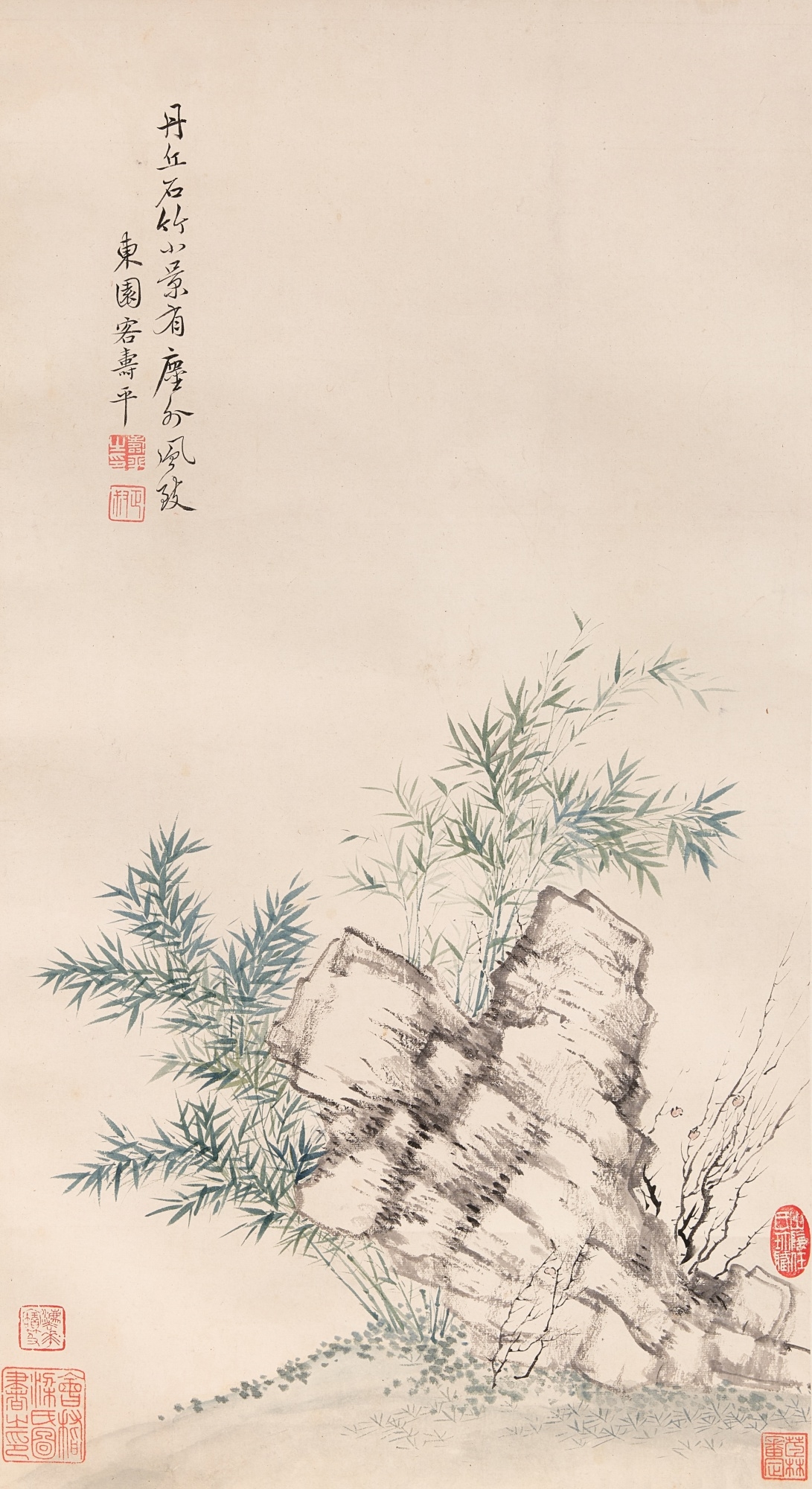Yun Shouping | Bamboo and Rock | MutualArt