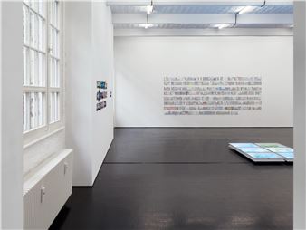 Carolyn Lazard: Corpus - Trautwein Herleth