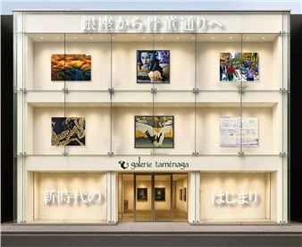 Opening Exhibition of the Minami-Aoyama - Galerie Taménaga, Tokyo