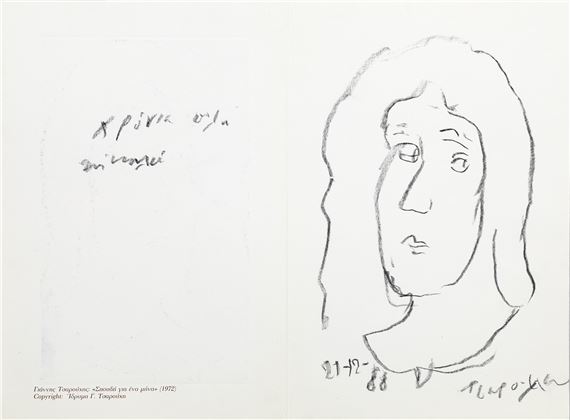 Portrait on greeting card by Yannis Tsarouchis, 21-12-88