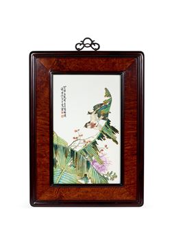 China Guardian Hong Kong 2025 Autumn Auction - Fine Chinese Ceramics and Works of Art: Ceramics II - Lot 1207-1375 - China Guardian Auctions, Hong Kong