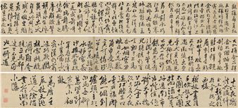 CALLIGRAPHY IN SEMI-CURSIVE SCRIPT