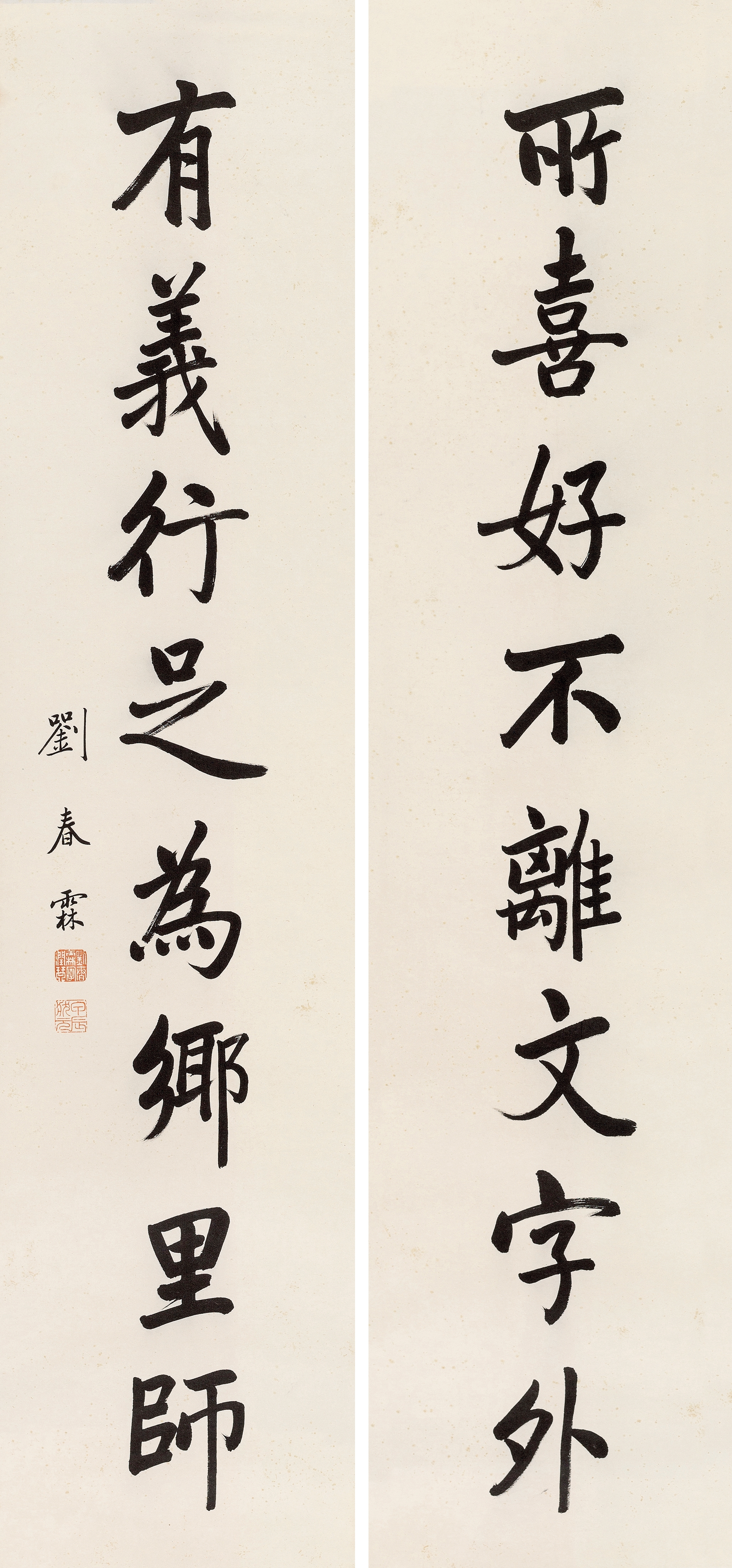 Artwork by Liu Chunlin, EIGHT-CHARACTER CALLIGRAPHY COUPLET IN REGULAR SCRIPT, Made of Ink On Paper