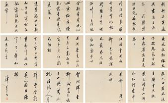 CALLIGRAPHY - Zhu Angzhi
