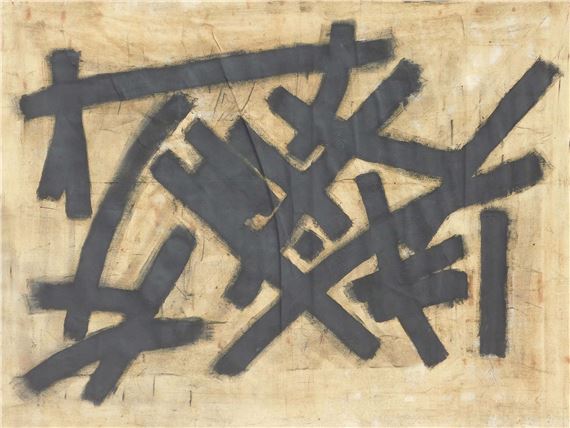 Abstract Composition - Franz Kline