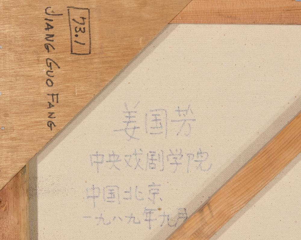 Artwork by Jiang Guofang, Kneeling Buddha, Made of Oil On Canvas