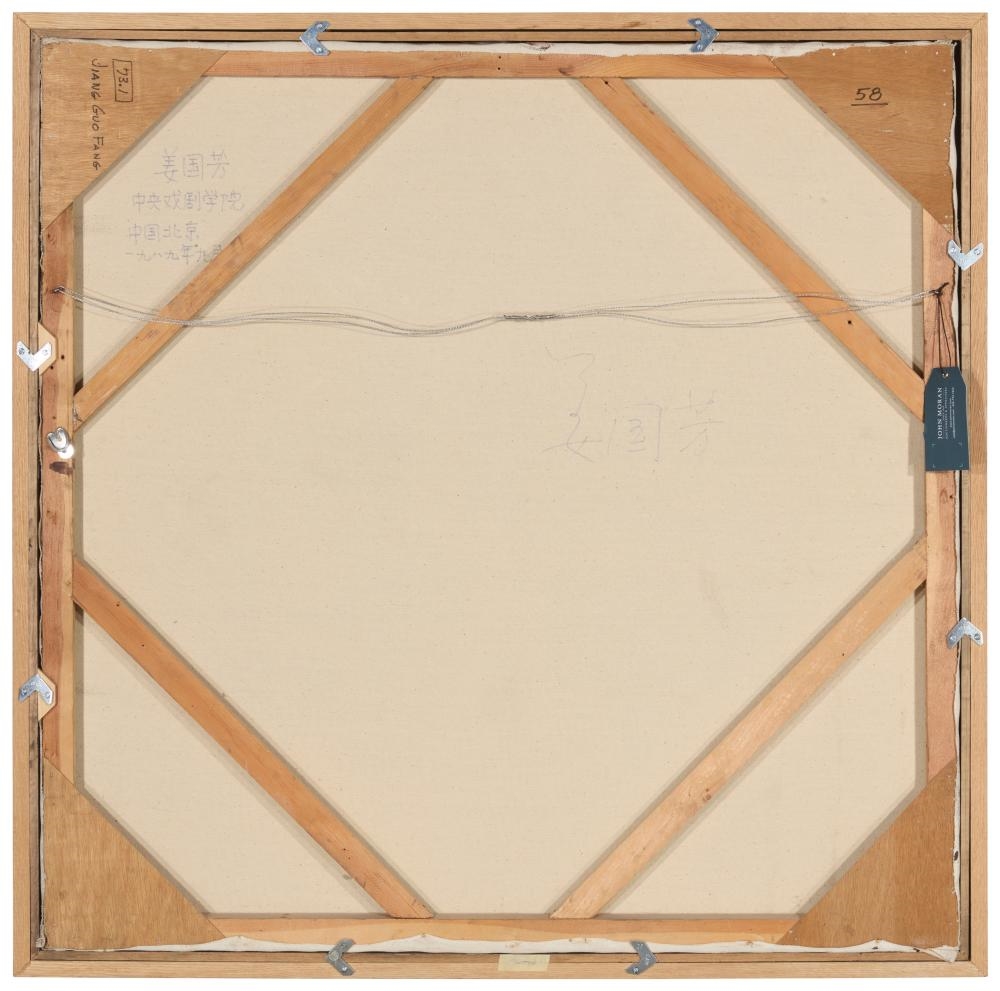 Artwork by Jiang Guofang, Kneeling Buddha, Made of Oil On Canvas