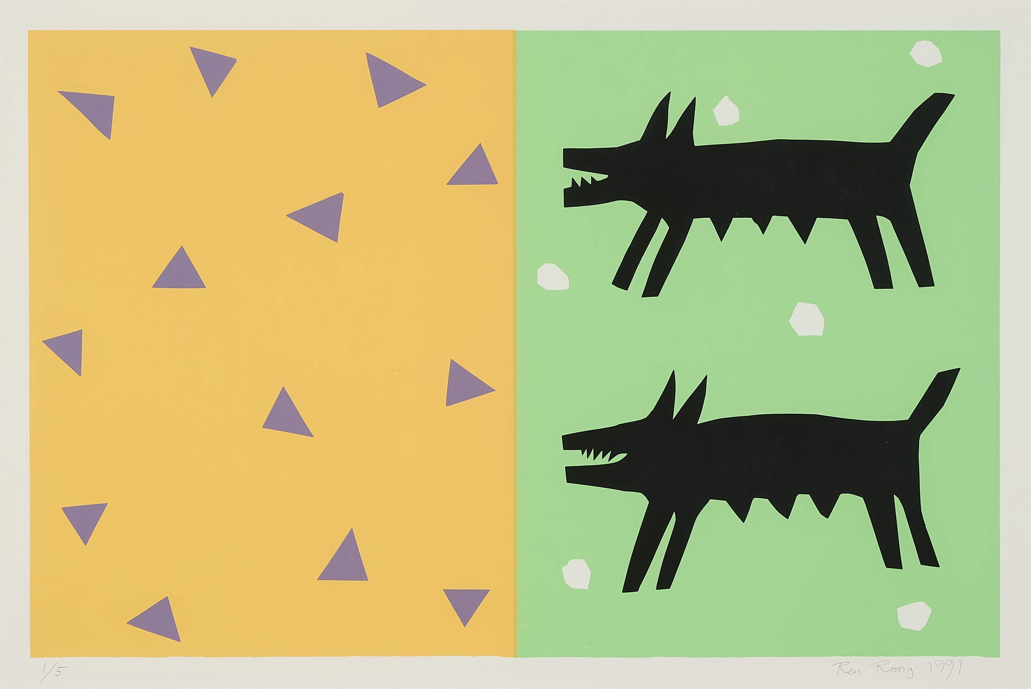 Ren Rong | Mixed lot of 4 works on paper (1994) | MutualArt